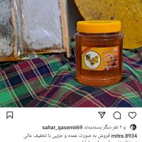 عسل طبیعی با ساکارز زیر دو